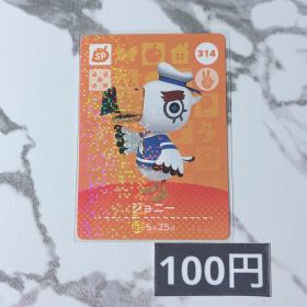 ★《100円》新品amiiboカード 第4弾 314 ジョニー（SP）