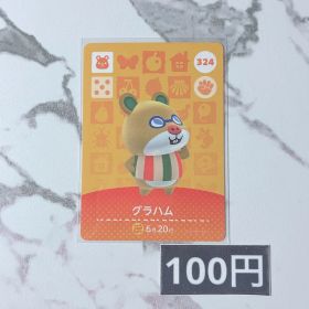 ★《100円》新品amiiboカード 第4弾 324 グラハム