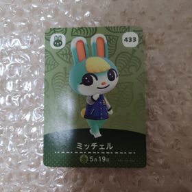 ニンテンドウ(任天堂)のあつ森 amiibo ミッチェル アミーボ カード(Box/デッキ/パック)