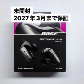【未開封】QuietComfort Ultra Earbuds 第2世代