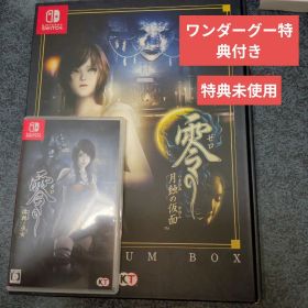 美品 switch版 零 月蝕の仮面プレミアムボックス 特典付き＋零 濡鴉ノ巫女