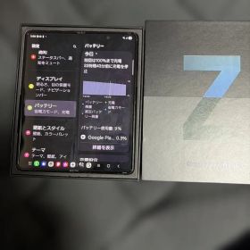 Galaxy Z Fold 3 ブラック 本体