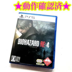 BIOHAZARD RE:4 PS5 新品¥4,780 中古¥3,399 | 新品・中古のネット最