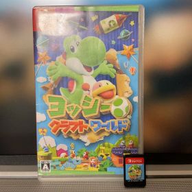 任天堂✨ニンテンドー✨ヨッシークラフトワールド✨Switchソフト✨工作の世界