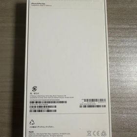 iPhone 16 Pro Max 本体 1TB ブラックチタニウム