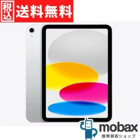 ◆ポイントUP◆【新品未開封品（未使用）】 第11世代 iPad 11インチ Wi-Fiモデル 128GB [シルバー] MD3Y4J/A 2025年版 A16チップ Apple