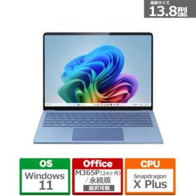 【新品・未開封品】Microsoft マイクロソフト Surface Laptop 第7世代 Snapdragon X Plus/16/512 + アークマウス EP2-29575