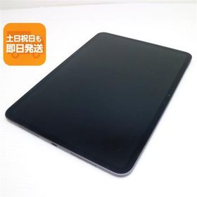 美品 iPad Pro (M4) 11インチ Wi-Fi 256GB スペースブラック タブレット Apple 即日発送 あすつく 土日祝発送OK