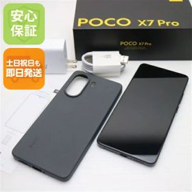 【中古】超美品 SIMフリー POCO X7 Pro 512GB ブラック スマホ Xiaomi 安心保証 即日発送 土日祝発送OK