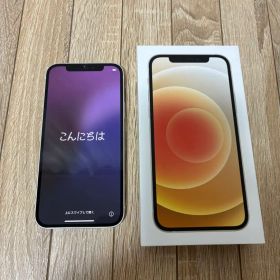 【美品】Apple iPhone 12 ホワイト 本体 64GB