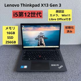 Lenovo Thinkpad X13 Gen 3 i5-1235U