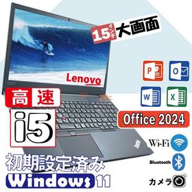 中古パソコン windows11 オフィス付き Core i5-8265U メモリ 8GB, 高速SSD 256GB, 15.6型, Wi-Fi内蔵, 内蔵カメラ, Lenovo E590 ★ iPad Air2 無料同梱★