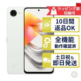 ZTE nubia S2R 買取価格・売却相場 横断比較 | カカクキング