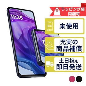motorola razr 50 ultra 新品 73,800円 中古 63,000円 | ネット最安値