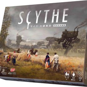 アークライト サイズ 大鎌戦役 完全日本語版 (1-5人用 115分 14才以上向け) ボードゲーム