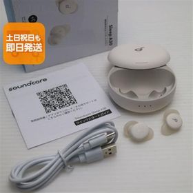 Soundcore Sleep A30 新品 990円 中古 20,460円 | ネット最安値の価格