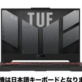 【リファビッシュ】ASUS TUF Gaming A15 FA507NU-R7R4050 ノートパソコン Ryzen 7 メモリ16GB SSD512GB GeForceRTX4050 16インチ Windows11Home【安心保証90日】ノートPC本体 エイスース テレワーク 在宅勤務