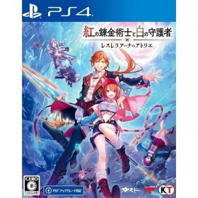 【中古】[PS4] 紅の錬金術士と白の守護者 ～レスレリアーナのアトリエ～ 通常版 コーエーテクモゲームス(20250926)