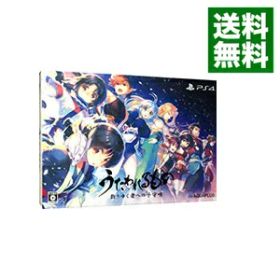 【中古】PS4 うたわれるもの 散りゆく者への子守唄 プレミアムエディション