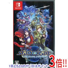 STAR OCEAN THE SECOND STORY R Switch 新品 6,000円 | ネット最安値の