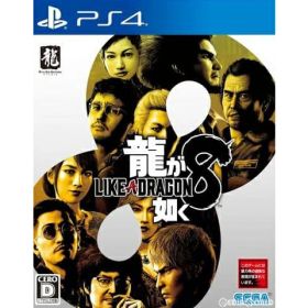 【中古】[PS4] 龍が如く8(LIKE A DRAGON 8) セガ (20240126)