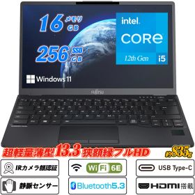 LIFEBOOK U9312 新品 60,500円 中古 35,000円 | ネット最安値の価格