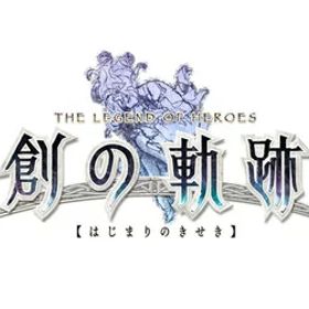 【新古品】 英雄伝説 創の軌跡 PlatinumマイスターBOX【初回限定特典】『創の軌跡 オリジナルサウンドトラックmini -Limited Selection-』