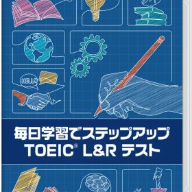 MAGES. 【Switch】毎日学習でステップアップ TOEIC(R) L＆R テスト [HAC-P-BFA9A NSW マイニチガクシュウデステップアップ TOEIC]