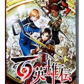 【中古】Switch 百英雄伝 (ニンテンドースイッチ)