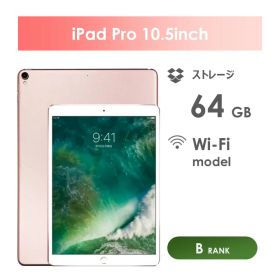 【Bランク】iPad Pro 10.5インチ Wi-Fiモデル 64GB ローズゴールド 本体のみ 中古 アイパッド
