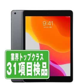 iPad 第7世代 32GB Wi-Fiモデル Wi-Fiモデル スペースグレイ 2019年 中古 タブレット iPad7 本体 良品 7日間返品OK ipd7mtm2234