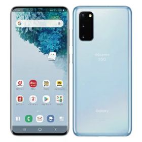 【SIMロック解除済】docomo Galaxy S20 5G SC-51A Cloud Blue SAMSUNG 当社3ヶ月間保証 中古 イオシス