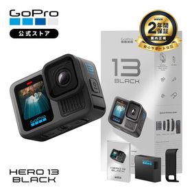 【2年保証付】公式ストア限定 GoPro HERO13 Black + 充電口付サイドドア + 日本語説明書 ウェアラブル アクションカメラ ゴープロ【国内正規品】