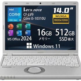 【最新Office2024】レッツノート LV7〜LV9 Panasonic 第8〜10世代 Core i5 新品SSD 1TB メモリ8GB Win11 14.0型 Webカメラ 無線LAN 軽量 薄型 初期設定済 すぐ使える テレワーク FHD 事務 学習 パナソニック 中古 パソコン PC