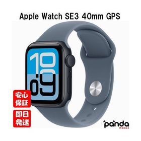 【土日、祝日発送】新品未開封品【Nランク】Apple Watch SE 3 GPSモデル 40mm MEHX4J/A+MFFW4FE/A アンカーブルースポーツバンド M/L A3324 SE3 4549995615517