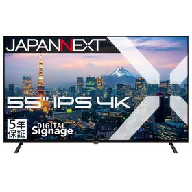 JAPANNEXT JN-IPS55UHD-M-H5 メーカー保証5年モデル 55型 ワイド 4K 液晶ディスプレイ メーカー直送