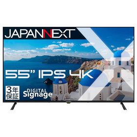 JAPANNEXT JN-IPS55UHD-M-H3 メーカー保証3年モデル 55型 ワイド 4K 液晶ディスプレイ メーカー直送