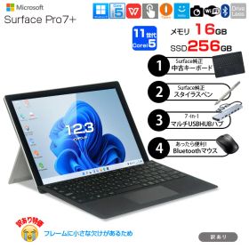 Microsoft Surface Pro7+[Core i5 1135G7 メモリ16GB 256GB 無線 カメラ BT 12.3 ]：訳あり特価 ●中古タブレット Office付き Windows11またはWindows10選択可能 選べるカラー サーフェス 便利な純正キーボード7in1ハブ+純正ペン+マウス