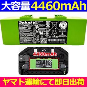 並行輸入品＜ 大容量 4460mAh ＞Roomba iRobot i8+ i8 j7+ j7 i7+ i7 i5+ i5 i4 i3+ i3 i2 E6 E5 ルンバ バッテリー容量:4460mAh 電圧制限:14.4V