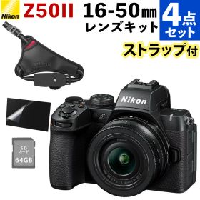 ニコン ミラーレスカメラ Z50II 16-50 VR レンズキット 初心者向け ストラップ付き 自分撮りモード 動画撮影可能 （スナップ撮影セット）
