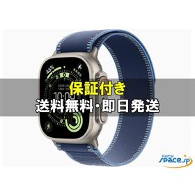 [新品未開封] AppleWatch Ultra3 MEWR4JA [ナチュラル] [国内正規品] [メーカー保証付]