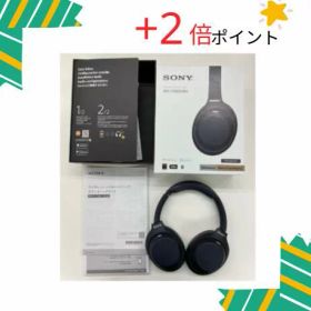 「+2倍ポイント・中古-良い」SONY WH-1000XM4 LM ソニー ワイヤレスノイズキャンセリングステレオヘッドセット 限定色 ミッドナイトブルー Bluetooth ワイヤレスヘッドホン 4548736132528