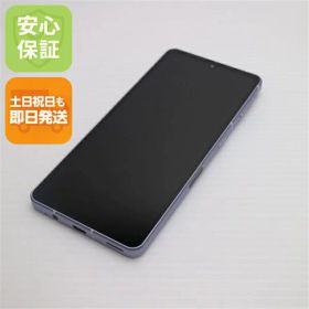 【中古】美品 SH-53C AQUOS sense7 ラベンダー DoCoMo スマホ SHARP 安心保証 即日発送 土日祝発送OK