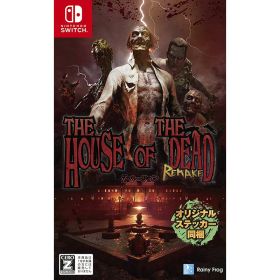 【新品】Switch ザ・ハウス・オブ・ザ・デッド:リメイク Zバージョン【CERO:Z】【メール便】