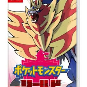 ポケモン ソード・シールド(ポケットモンスター ソード・シールド