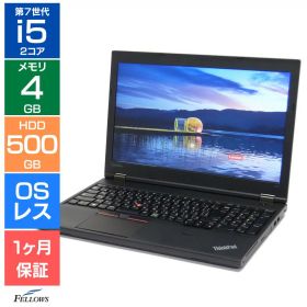 【エントリーでポイント5倍】 【OSなし】Lenovo ThinkPad L570 第7世代 Core i5 メモリ4GB HDD 500GB 15.6型 テンキー 指紋認証 Win10対応 OSレス 激安 格安 業者向け A4サイズ レノボ 中古ノートパソコン 中古PC