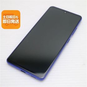 Galaxy A41 新品 12,000円 中古 5,300円 | ネット最安値の価格比較