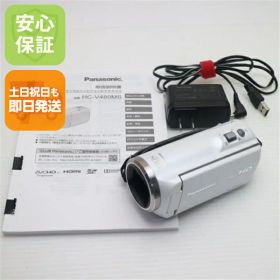 【中古】 超美品 HC-V480MS ホワイト 安心保証 即日発送 デジビデ Panasonic 本体 土日祝発送OK