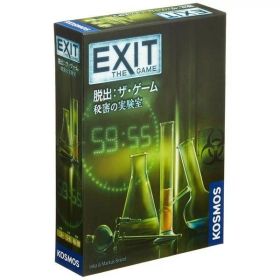 ミステリーゲーム EXIT 脱出:ザ・ゲーム 秘密の実験室 グループSNE [ボードゲーム]