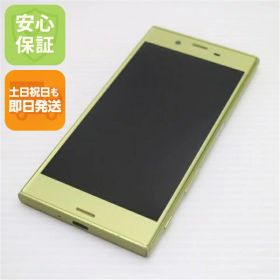 【中古】 良品中古 SO-03J Xperia XZs シトラス 安心保証 即日発送 スマホ SONY docomo 本体 白ロム 土日祝発送OK
